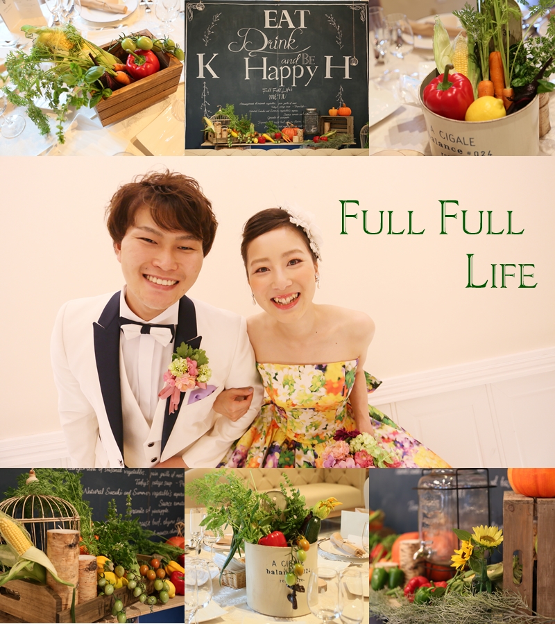 Full Full Life