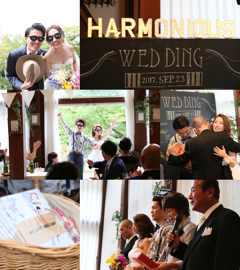 Harmonious Days