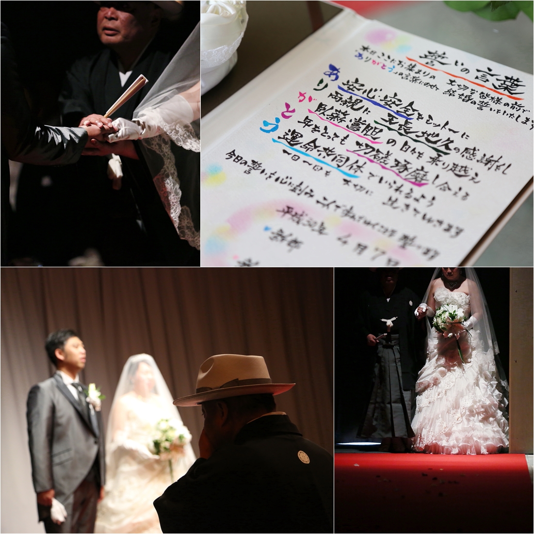 Emotional Wedding
