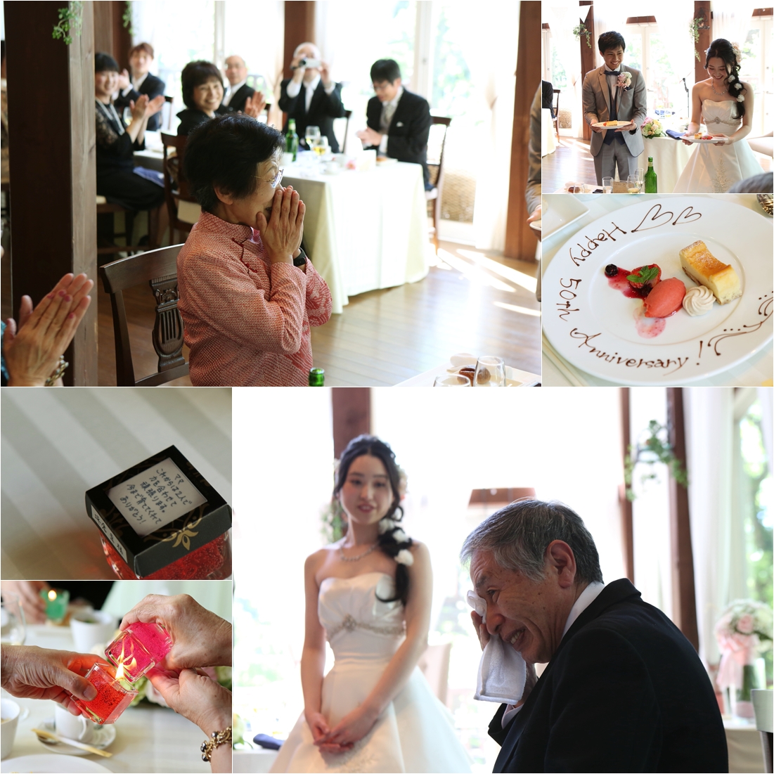 Family Wedding　～家族みんなへ“ありがとう”と伝える日～