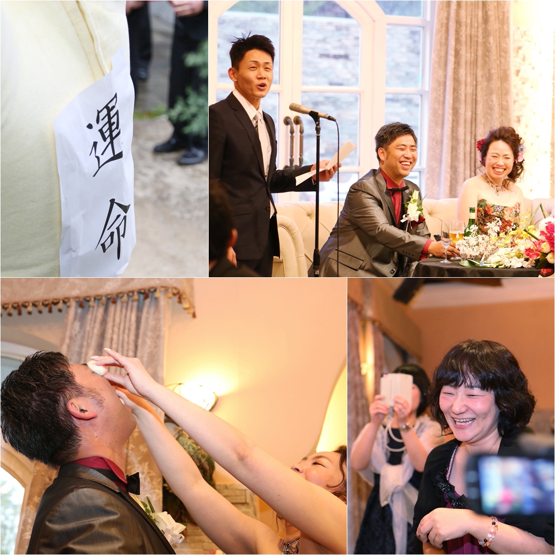Emotional Wedding
