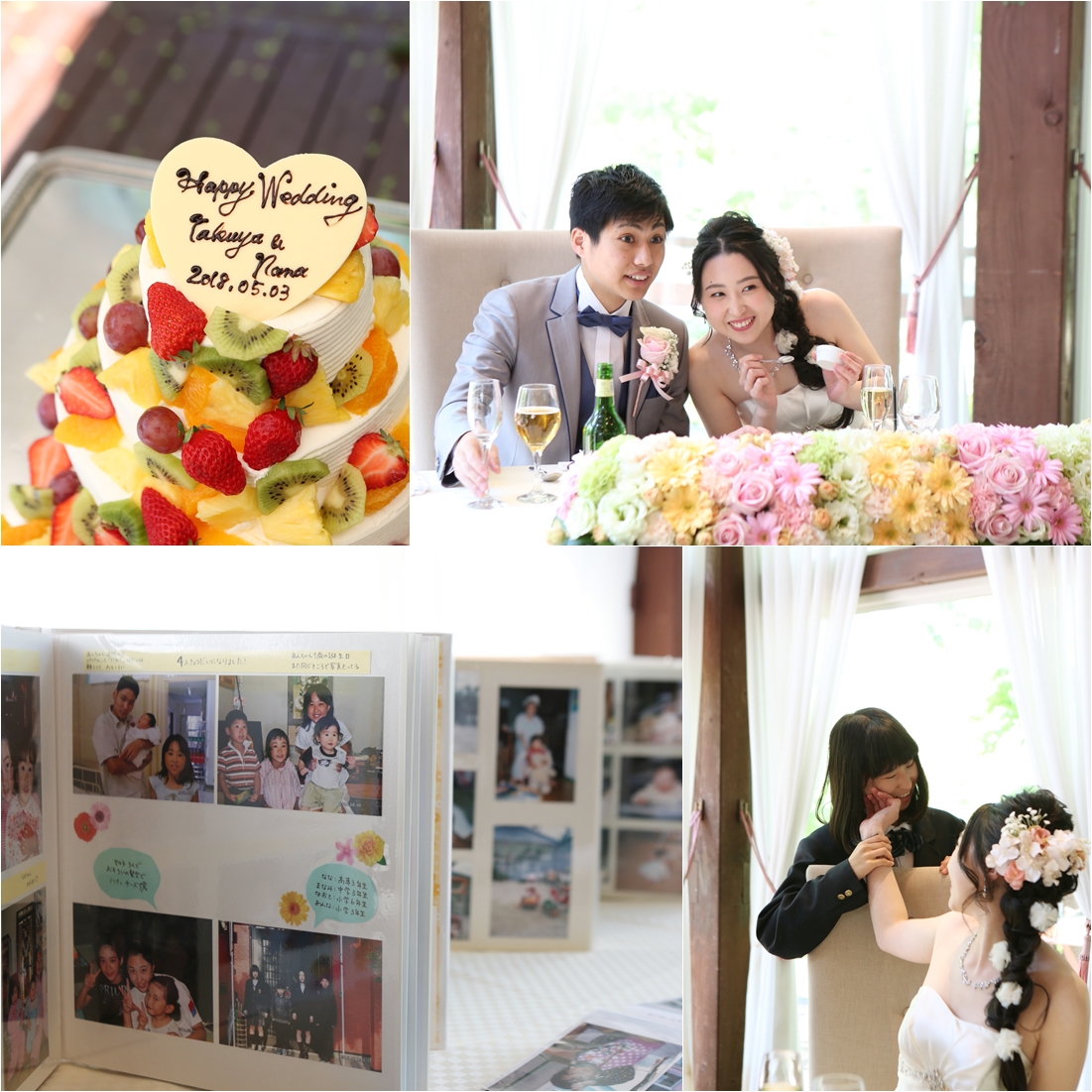 Family Wedding　～家族みんなへ“ありがとう”と伝える日～