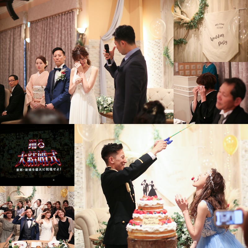 踊る大結婚式